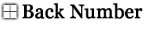 Backnumber
